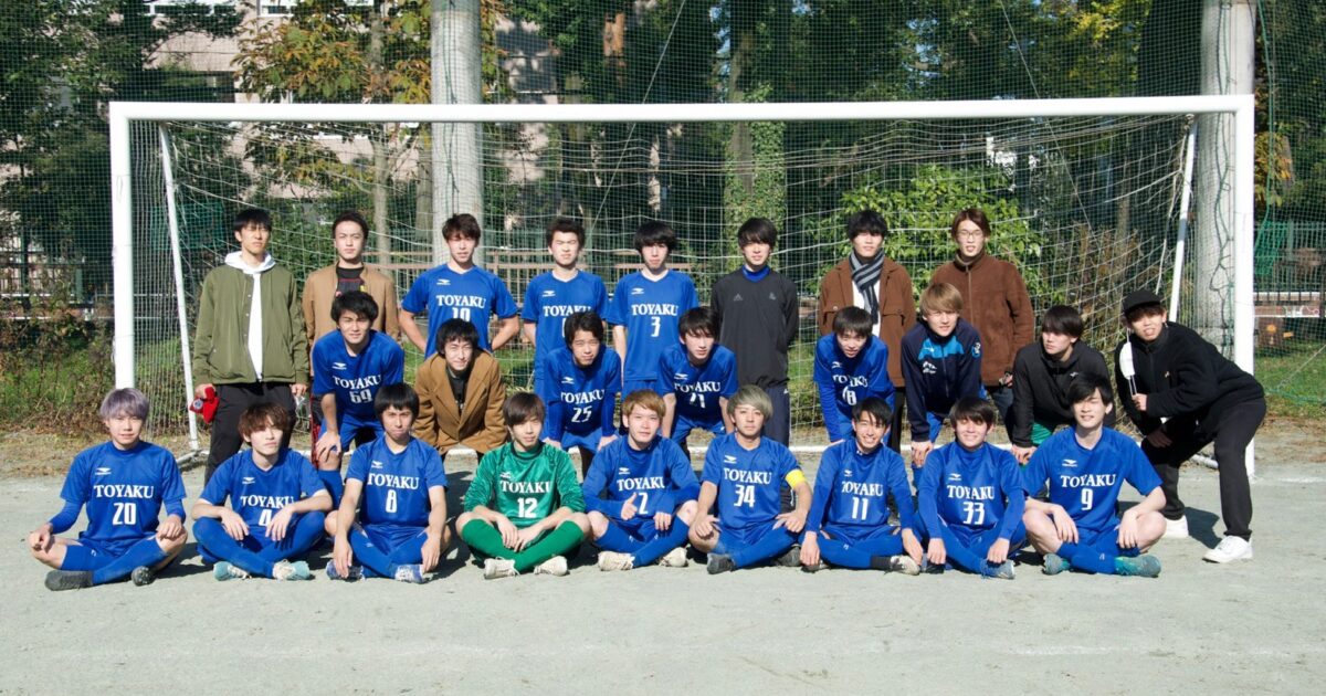 4部 東京薬科大学 東京都大学サッカー連盟 4部 東京薬科大学 東京都大学サッカー連盟