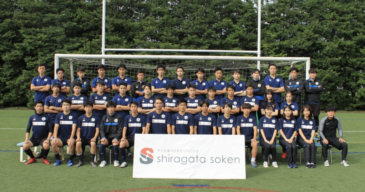3部 国際基督教大学 東京都大学サッカー連盟