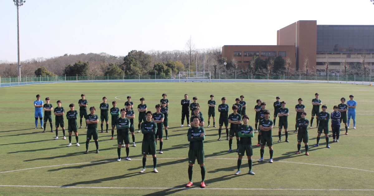 1部 大東文化大学 東京都大学サッカー連盟