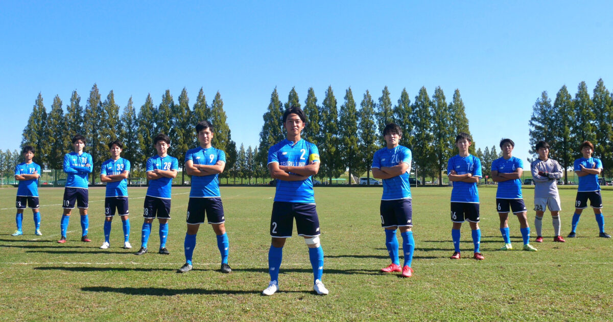 3部 都留文科大学 東京都大学サッカー連盟