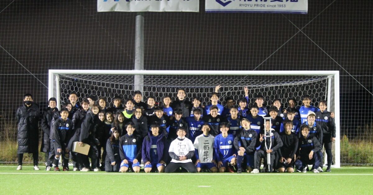 2部 国際基督教大学 東京都大学サッカー連盟