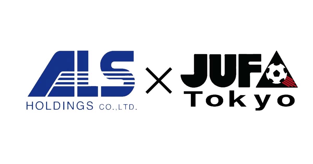 アークランドサービスホールディングス株式会社様と2022年シーズン