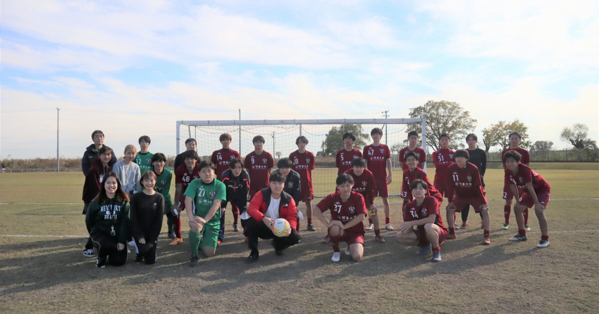 チャレンジリーグ 明星大学 東京都大学サッカー連盟